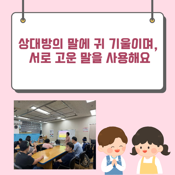 폭력에 해당하는 상황을 예방할 수 있는 상황에 대하여 설명하는 내용입니다.