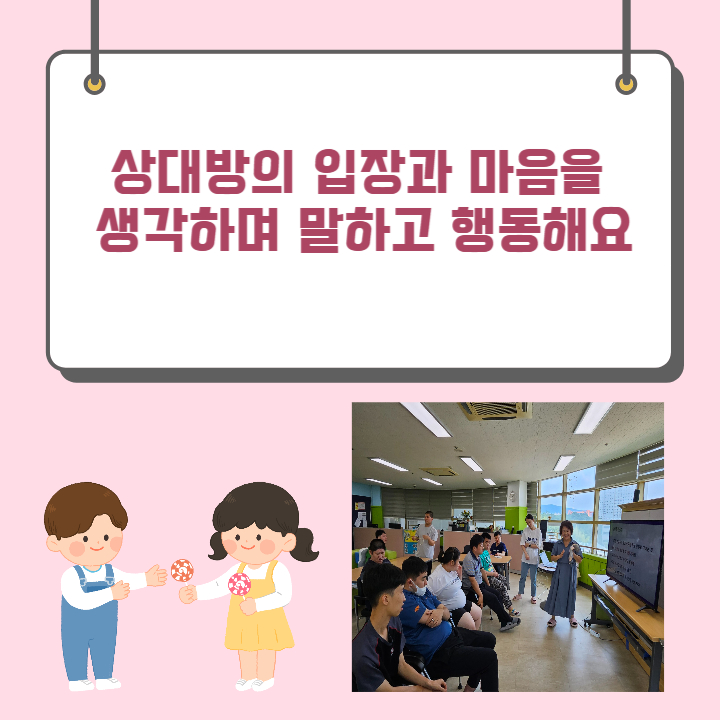 폭력에 해당하는 상황을 예방할 수 있는 상황에 대하여 설명하는 내용입니다.